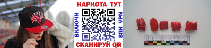 Как найти закладки Воронеж Бутират  Лсд 25  АМФ  Гашиш  СК  ОМГ ОМГ онион  Меф мяу мяу 