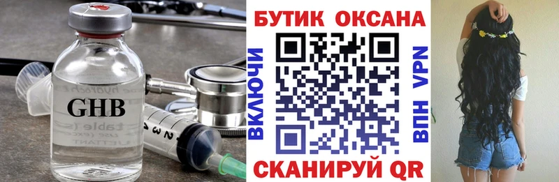 МЕГА маркетплейс  Воронеж  БУТИРАТ Butirat  где продают наркотики 
