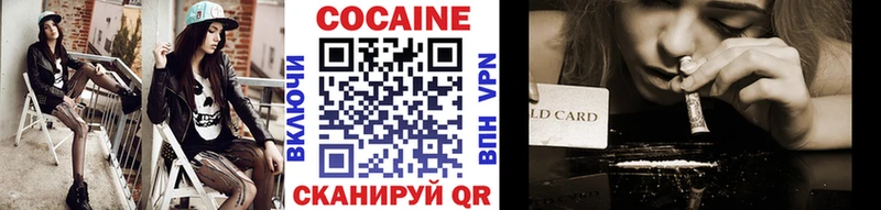 даркнет сайт Воронеж darknet официальный сайт Кокаин FishScale
