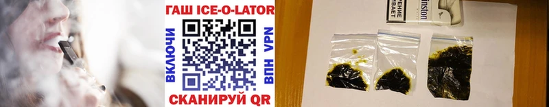 blacksprut зеркало  купить   Воронеж  ГАШИШ hashish 