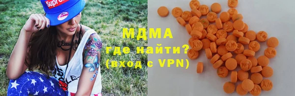 скорость mdpv Вяземский