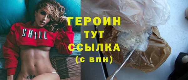 скорость mdpv Вяземский