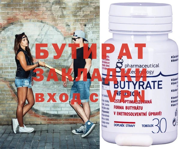 спайс Вязьма
