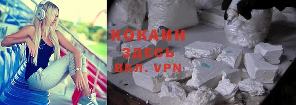 скорость mdpv Вяземский
