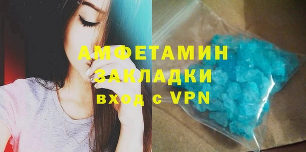 спайс Вязьма
