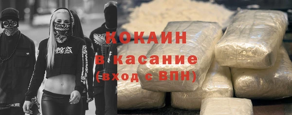 скорость mdpv Вяземский