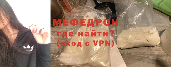 спайс Вязьма