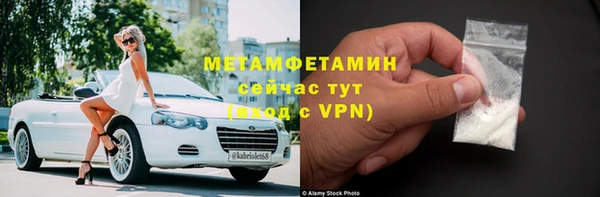 спайс Вязьма