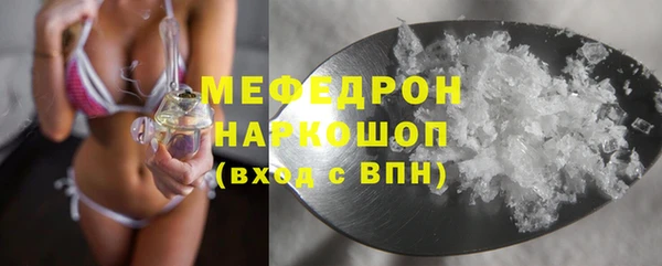 спайс Вязьма