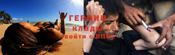 скорость mdpv Вяземский