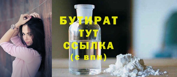 скорость mdpv Вяземский
