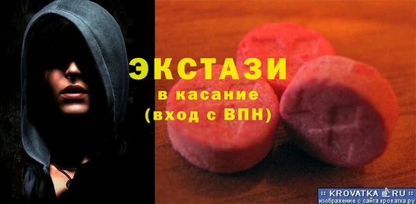 скорость mdpv Вяземский