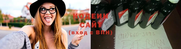 спайс Вязьма