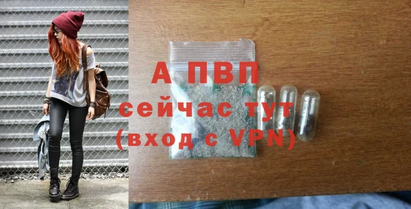 скорость mdpv Вяземский
