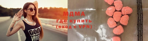 скорость mdpv Вяземский