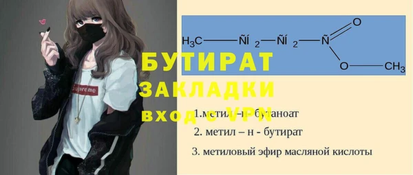 спайс Вязьма