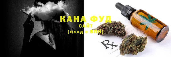 спайс Вязьма