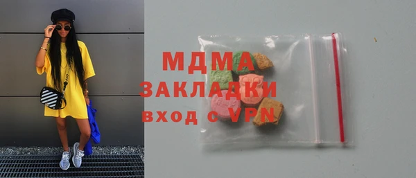 гидропоника Вязники
