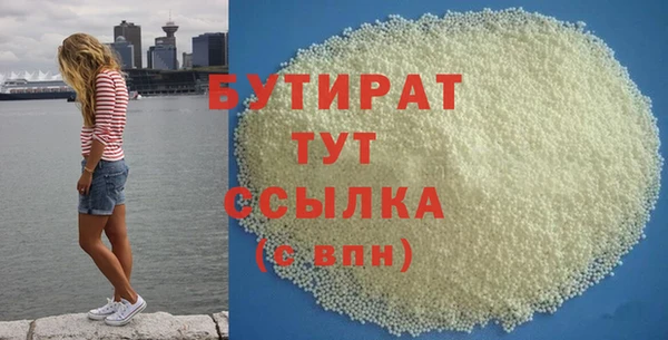гидропоника Вязники