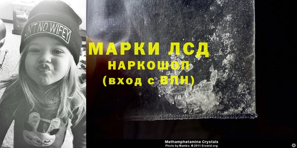 гидропоника Вязники