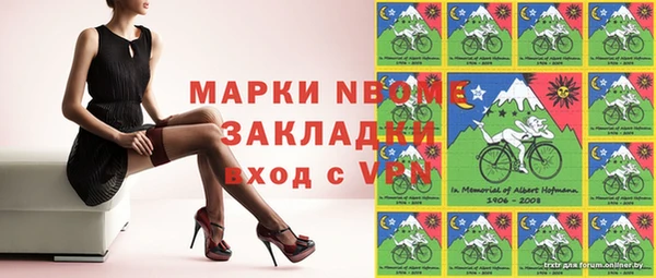 скорость mdpv Вяземский
