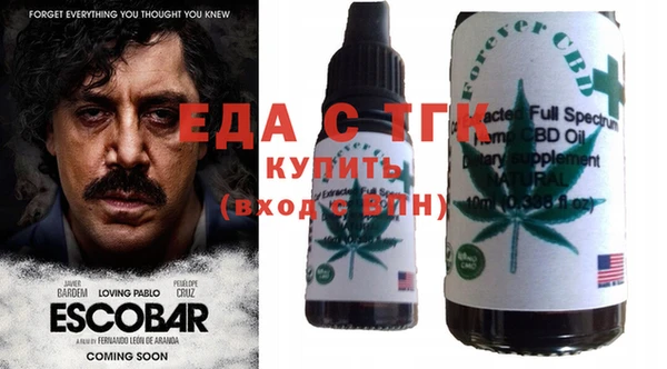 гидропоника Вязники