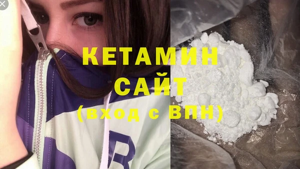 спайс Вязьма