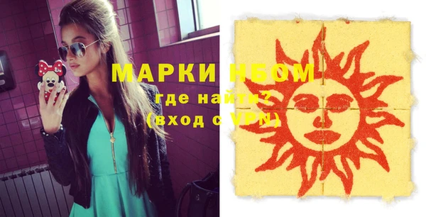 скорость mdpv Вяземский