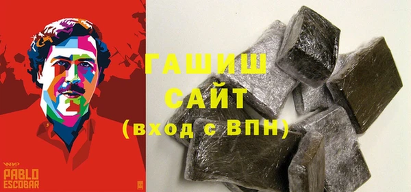 спайс Вязьма
