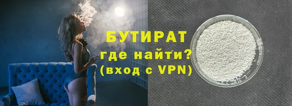спайс Вязьма