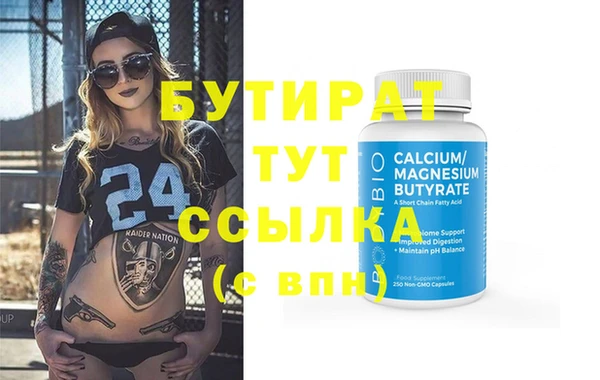 гидропоника Вязники