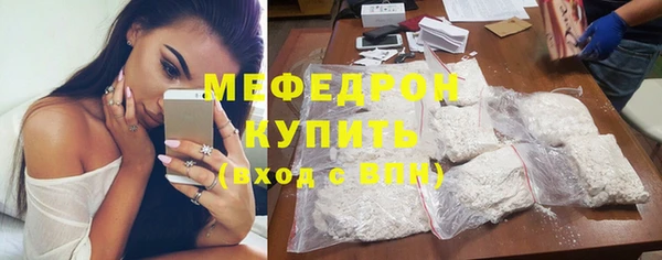 спайс Вязьма