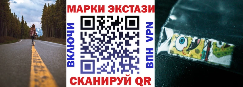 Наркотические марки 1500мкг  Воронеж 