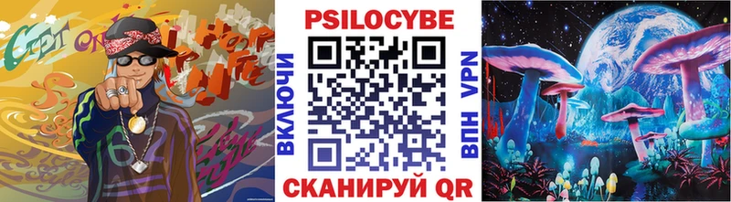 Галлюциногенные грибы мицелий  blacksprut вход  Воронеж 