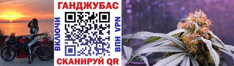 Каннабис OG Kush  купить   Воронеж 